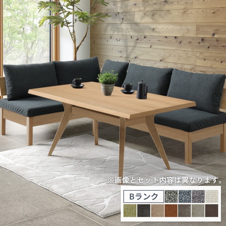 シギヤマ家具工業 ダイニングセット 4点 開梱設置 セット テーブル 長