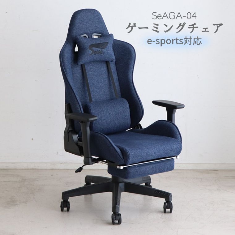 ゲーミングチェア ゲーマー eスポーツ オフィスチェア デスクチェア