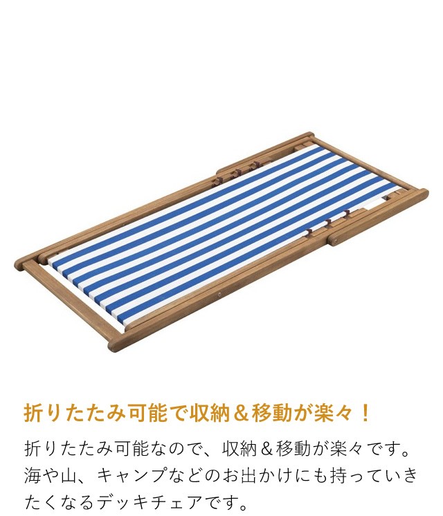 東谷 アウトドアチェア 木製 ガーデンチェア 折りたたみ