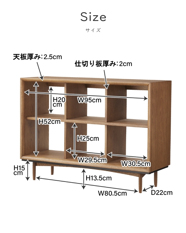 少し低めのシンプルなオープンシェルフ Timo(ティモ) 幅100cm 3段 ブラウン/ナチュラル TIM-34BR/TIM-34NA