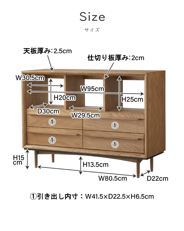 少し低めのシンプルなチェスト Timo(ティモ) 幅100cm ブラウン/ナチュラル TIM-35BR/TIM-35NA