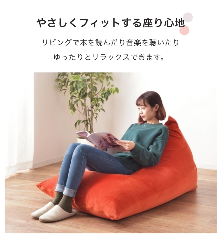 Rady BIGビーズクッション大 ホテルシリーズ ブラック 黒 Rady BIGビーズクッション大 ホテルシリーズ ブラック 黒 - メルカリ