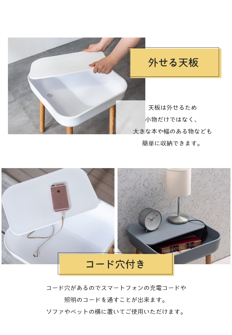 東谷 サイドテーブル コード穴付き 収納スペース RECT レクト 高さ47cm