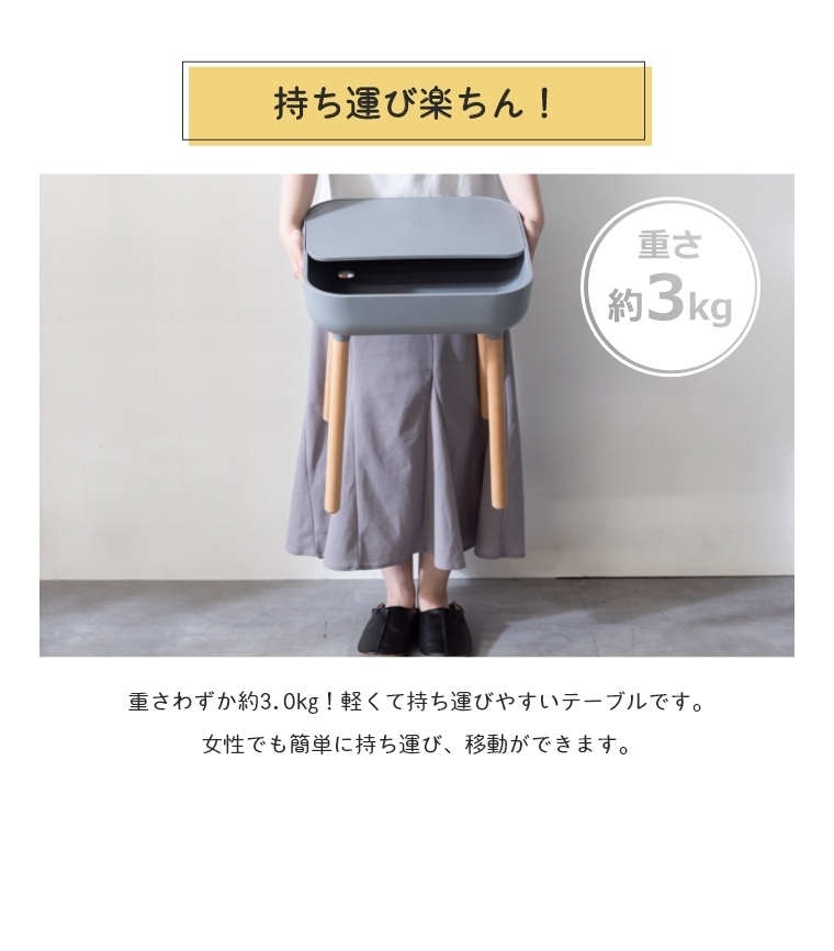 東谷 サイドテーブル コード穴付き 収納スペース RECT レクト 高さ47cm