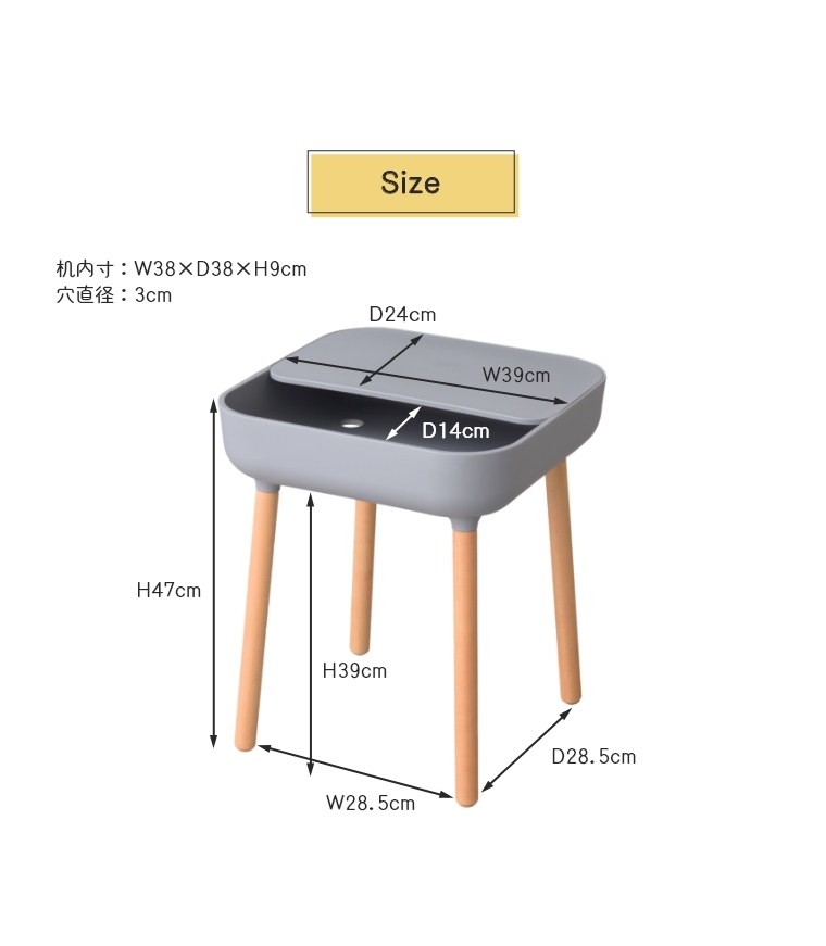 東谷 サイドテーブル コード穴付き 収納スペース RECT レクト 高さ47cm