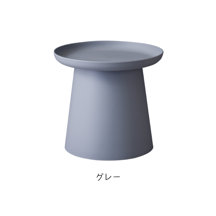 東谷 サイドテーブル ラウンドテーブル 小物置き ROND ロンド 直径50cm 東谷 サイドテーブル ラウンドテーブル 小物置き ROND ロンド 直径50cm