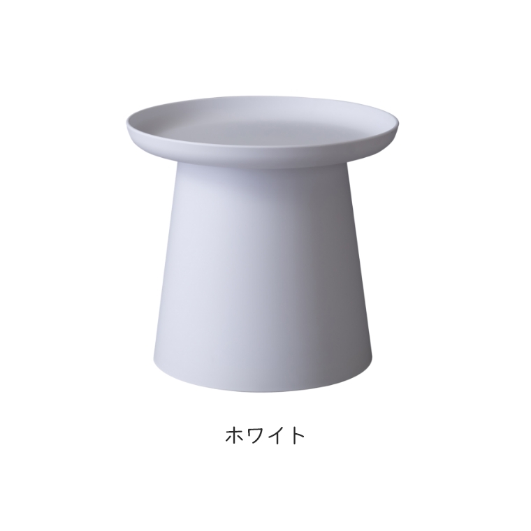 売れ筋がひ新作！ 東谷 サイドテーブル ロンド ROND 小物置き ラウンドテーブル サイドテーブル・ナイトテーブル・ローテーブル