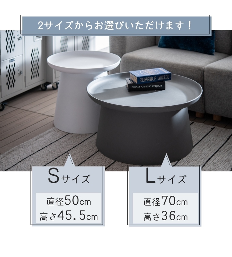 東谷 ローテーブル ラウンドテーブル 円形 ROND ロンド 直径70cm PT
