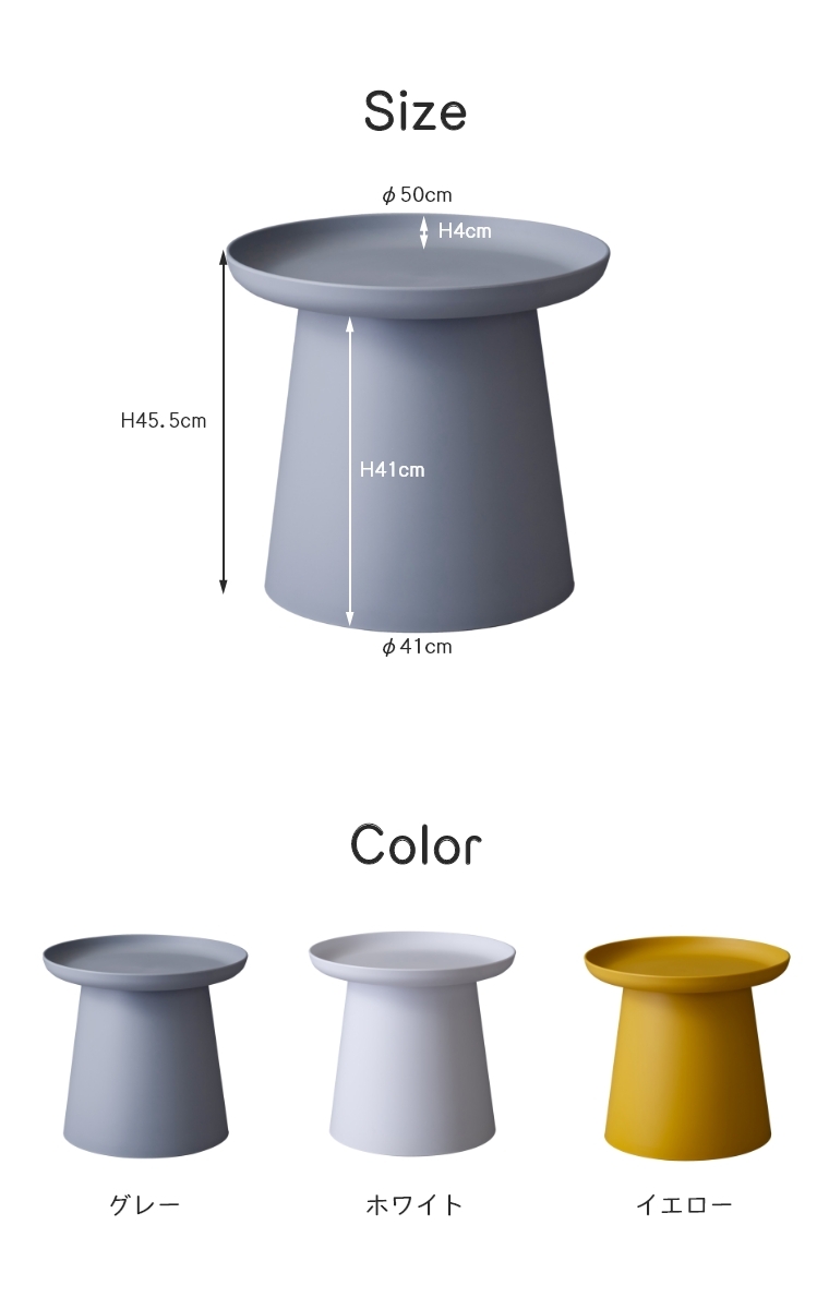 東谷 サイドテーブル ラウンドテーブル 小物置き ROND ロンド 直径50cm