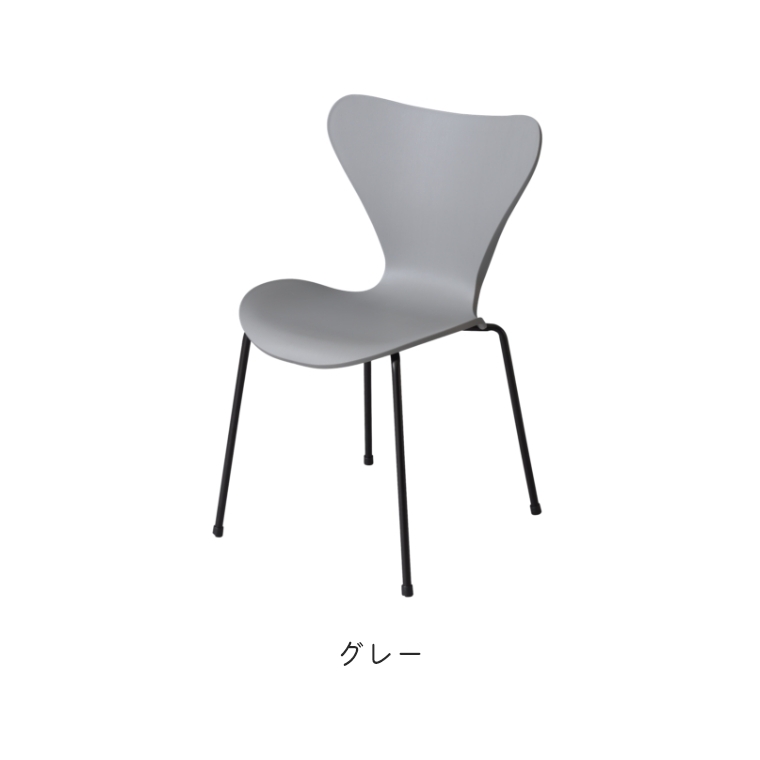 東谷 スタッキングチェア おしゃれ 北欧 Kyle Chair カイルチェア PC