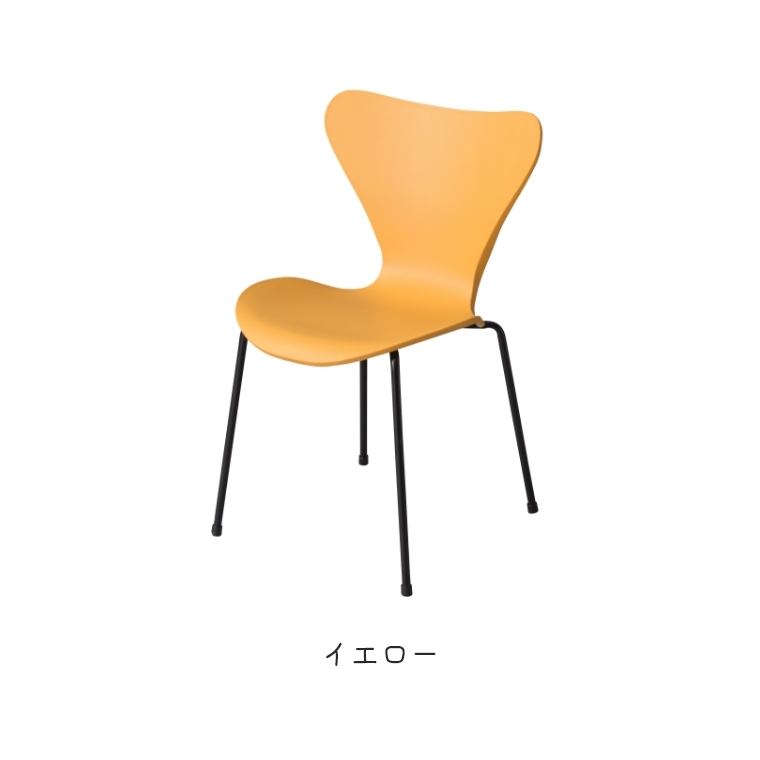 東谷 スタッキングチェア おしゃれ 北欧 Kyle Chair カイルチェア PC