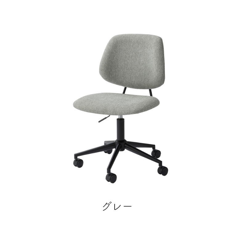 東谷 デスクチェア オフィスチェア 回転式 昇降機能 シンプル グローヴ 東谷 デスクチェア オフィスチェア 回転式 昇降機能 シンプル グローヴ