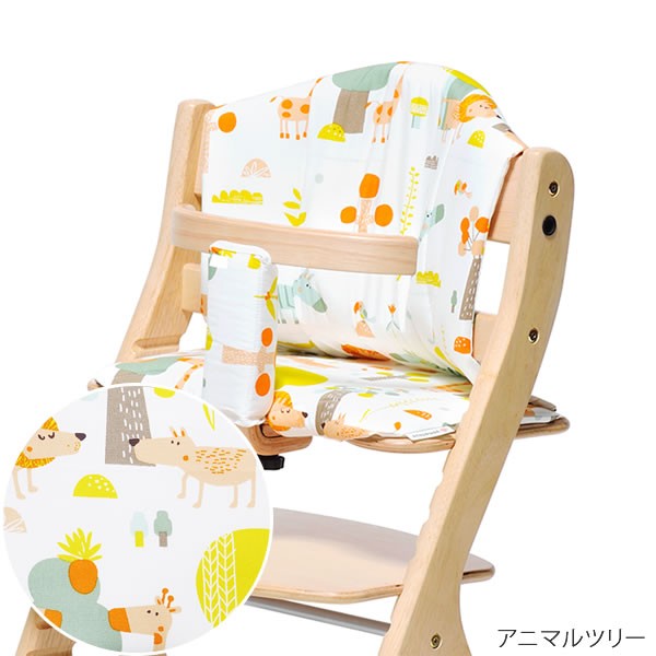 ベビーチェアクッション すくすくチェア専用 チェアクッション ベビー