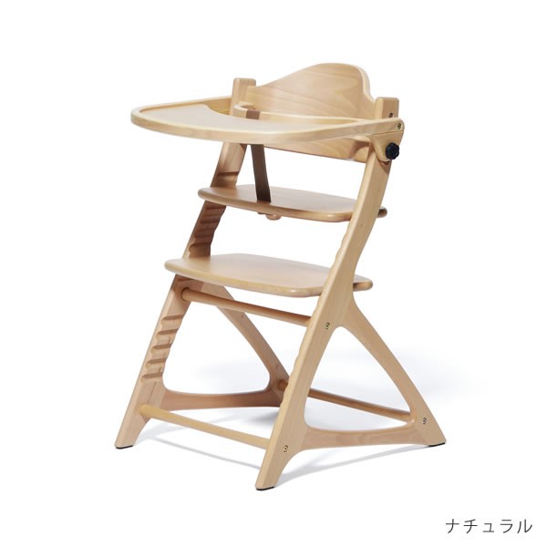 ベビーチェア ハイチェア テーブル＆ガード付き 木製 高さ調節 マテルナ 大和屋 シンプル シック キッズチェア 子供椅子 チェアベルト・メーカー保証・おまけ付 | 大和屋 | 01