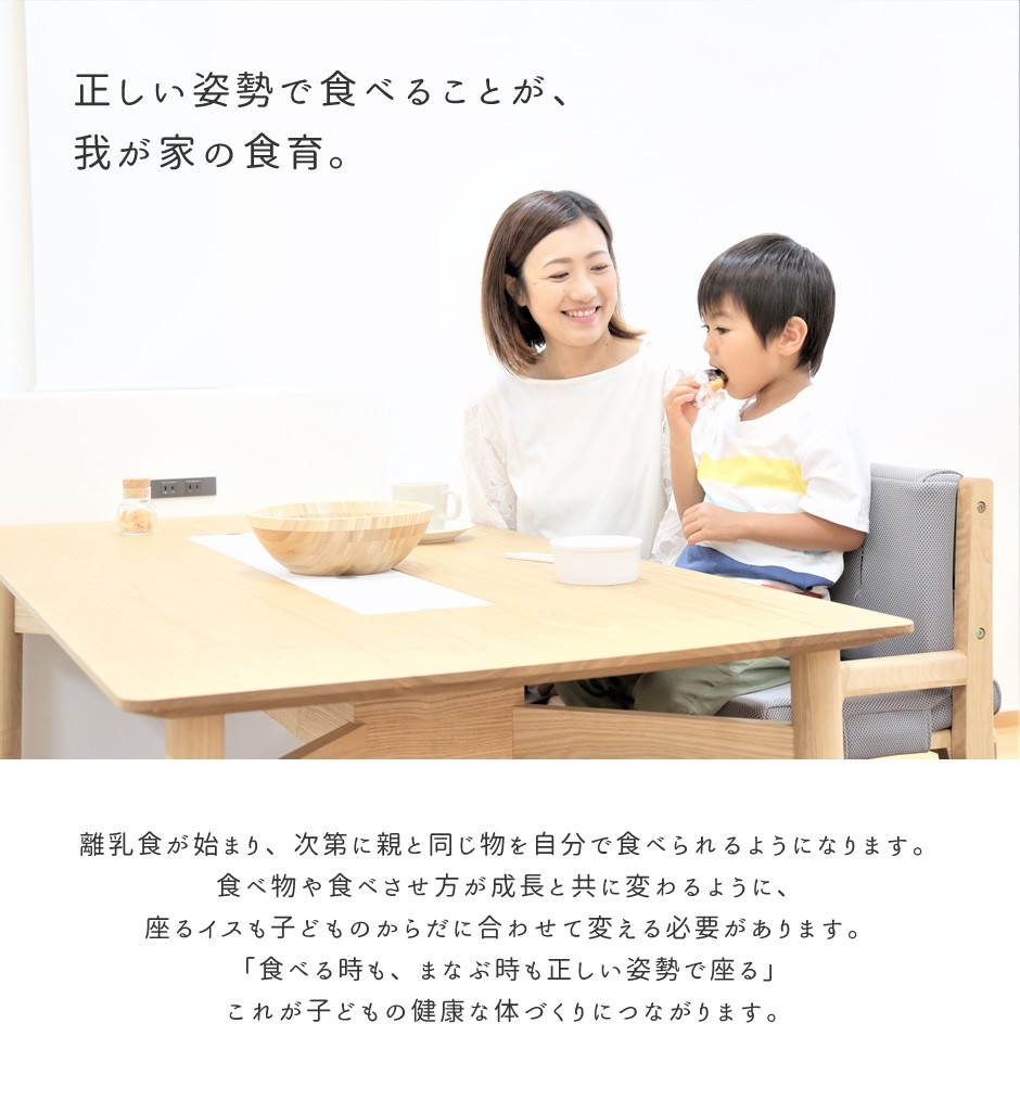 ベビーチェア ハイチェア キッズチェア マッチーズハイチェア マッ  