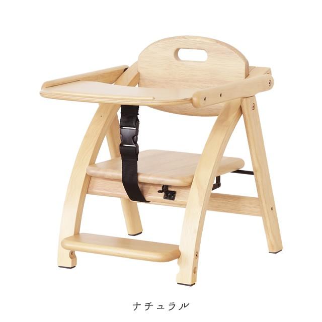 ベビーチェア キッズチェア ロータイプ アーチ木製ローチェア3 テーブル付き 木製 チェア 椅子 子ども 赤ちゃん 大和屋 yamatoya｜f-news｜02