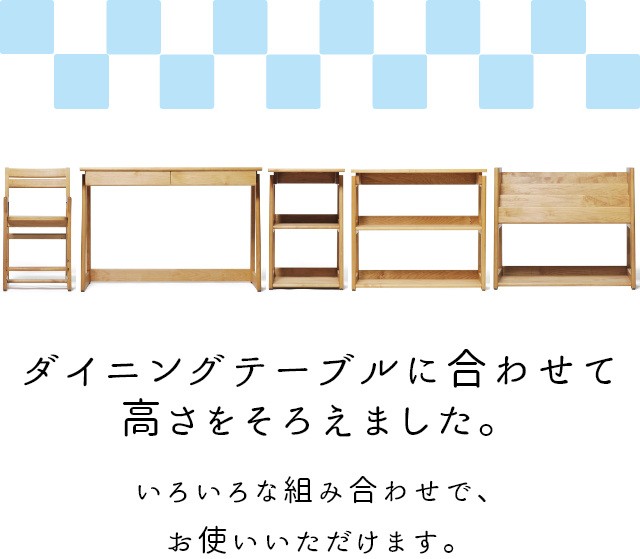 キッズ収納 ランドセルラック 本棚 tunago つなご 80シェルフ (幅80cm) 大和屋 yamatoya 木製 ラック 絵本棚 子ども部屋  収納 高さ調整 キッズ収納 : 58-251-039 : 家具のホンダ ヤフー店 - 通販 - Yahoo!ショッピング