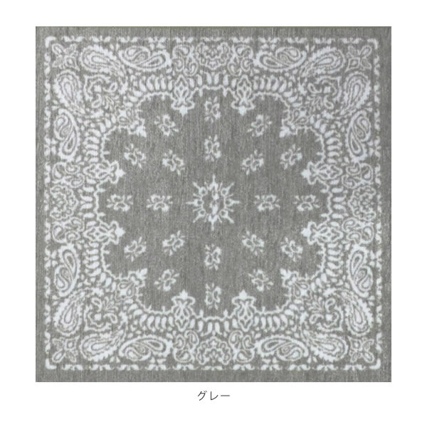 ラグ ラグマット グレー ペイズリー柄 大判ラグ 187x187cm ＆Pet 洗えるシャギーラグ グレー 190×240cm | ラグ・カーペット