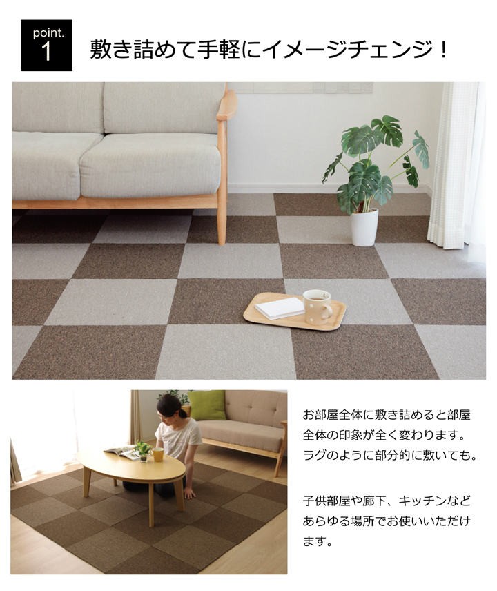 簡単敷き詰めタイルカーペット ピタッと吸着 ジョイントマット タイル パネル タイルカーペット パネルカーペット パネルラグ タイルラグ  :58-285-1941:家具のホンダ 2号店 通販 