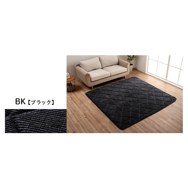 イケヒコ ラグ 厚手 3畳 ウレタン30mm 弾力性抜群の極厚キルトラグ 185