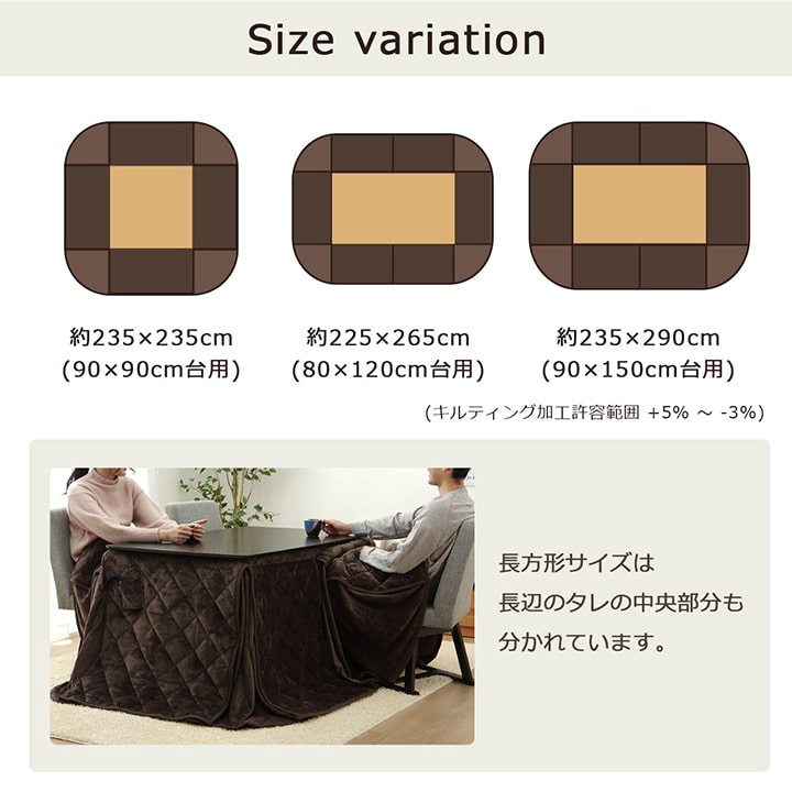 こたつ布団 ハイタイプ 正方形 抗菌防臭綿を使用したシンプルな無地の