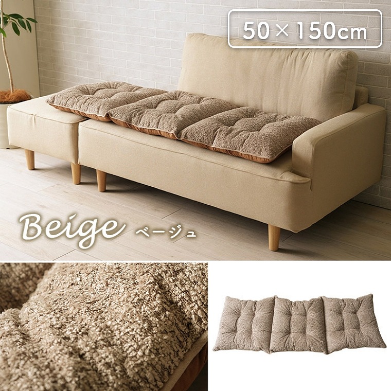 イケヒコ シートクッション 長座布団 ごろ寝クッション 無地 シンプル