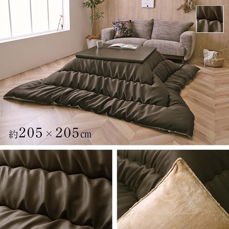 イケヒコ こたつ布団 正方形 約205×205cm ボリューム レザー調 シック