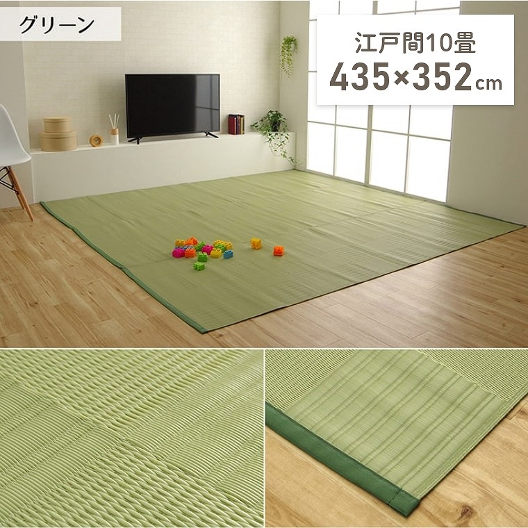 ラグ ペット 抗菌 防臭 消臭 カーペット 江戸間 10畳 435×352cm