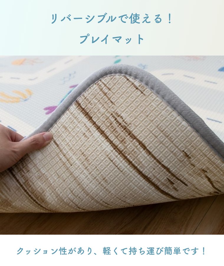 プレイマット ラグ 子供部屋 子ども スペース 100×150cm 150×200cm 150×300cm リバーシブル クッション キッズスペース リビング 虹 雲 空 プレイマット かわいい 軽い お手入れ簡単 持ち運べる 両面仕様 ピンク マット 幼稚園 保育園 コンパクト BD虹