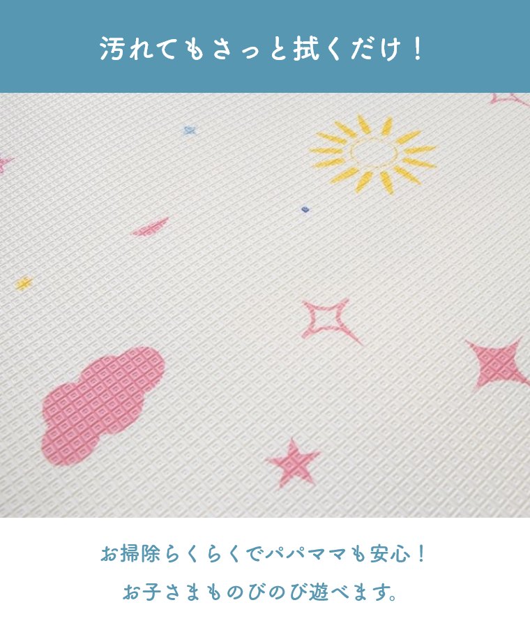 プレイマット ラグ 子供部屋 子ども スペース 100×150cm 150×200cm 150×300cm リバーシブル クッション キッズスペース リビング 虹 雲 空 プレイマット かわいい 軽い お手入れ簡単 持ち運べる 両面仕様 ピンク マット 幼稚園 保育園 コンパクト BD虹