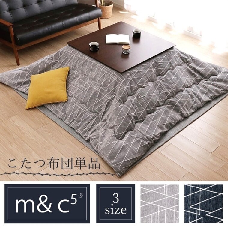 こたつ布団 単品 日本製 ラハティ 200×250 炬燵布団  薄掛 厚掛け 中綿 東レマッシュロン綿 軽い エコ 省エネ |  | 03