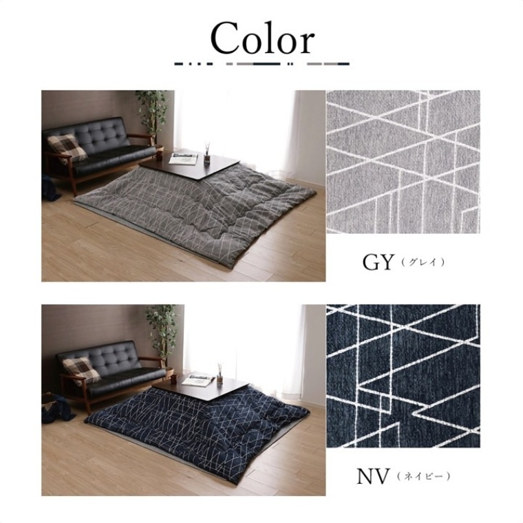 こたつ布団 単品 日本製 ラハティ 200×250 炬燵布団  薄掛 厚掛け 中綿 東レマッシュロン綿 軽い エコ 省エネ |  | 10