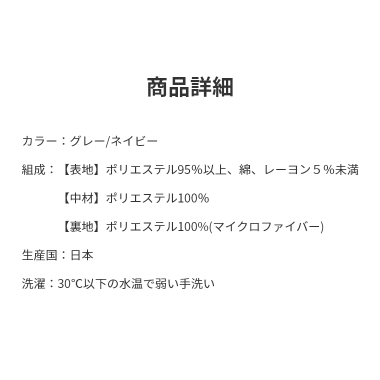 こたつ布団 単品 日本製 ラハティ 200×250 炬燵布団  薄掛 厚掛け 中綿 東レマッシュロン綿 軽い エコ 省エネ |  | 11