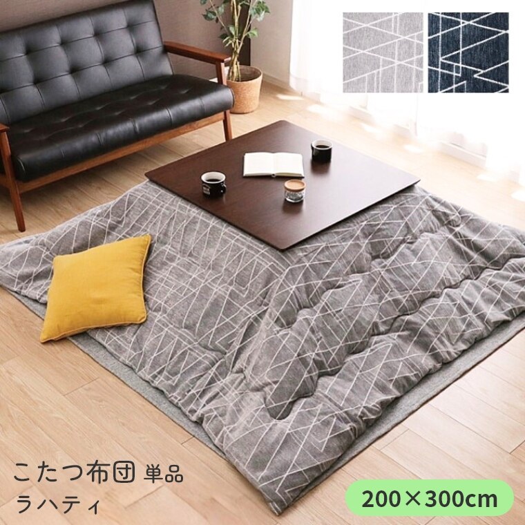 省エネ こたつ」の人気商品一覧・価格比較 - 価格.com