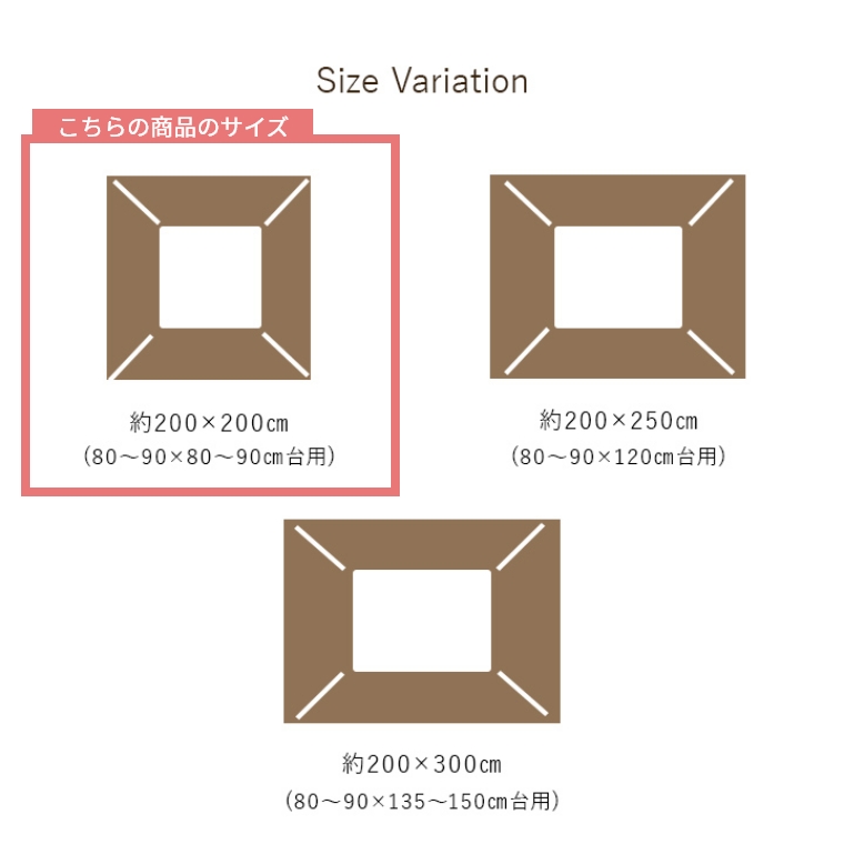 こたつ布団 単品 日本製 リゲル 200×200 炬燵布団  薄掛 厚掛け 中綿 手洗い可 軽い エコ 省エネ |  | 08