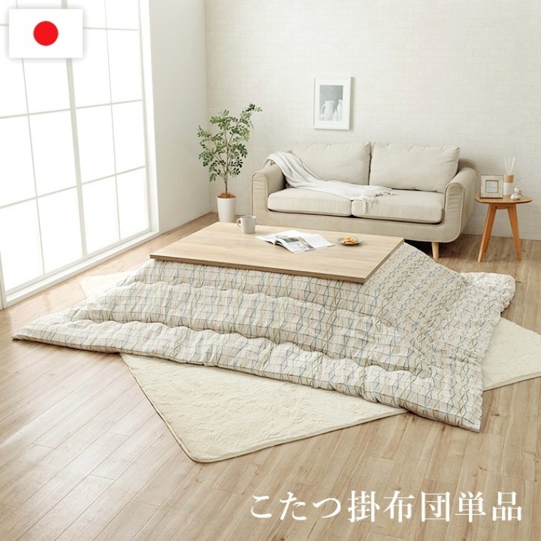 こたつ布団 単品 日本製 カペラ4  200×250 炬燵布団  薄掛 厚掛け 中綿 手洗い可 軽い エコ 省エネ |  | 01