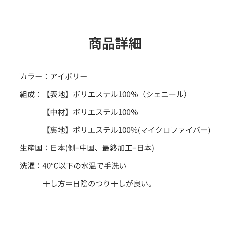 こたつ布団 単品 日本製 カペラ4  200×250 炬燵布団  薄掛 厚掛け 中綿 手洗い可 軽い エコ 省エネ |  | 10
