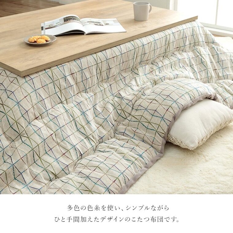こたつ布団 単品 日本製 カペラ4  200×250 炬燵布団  薄掛 厚掛け 中綿 手洗い可 軽い エコ 省エネ |  | 03