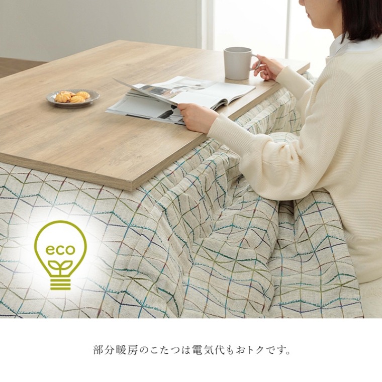 こたつ布団 単品 日本製 カペラ4  200×250 炬燵布団  薄掛 厚掛け 中綿 手洗い可 軽い エコ 省エネ |  | 07