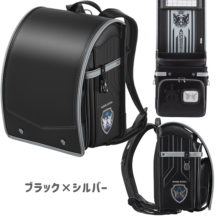 天使のはね ランドセル 2026年モデル モデルロイヤル ドラグーン