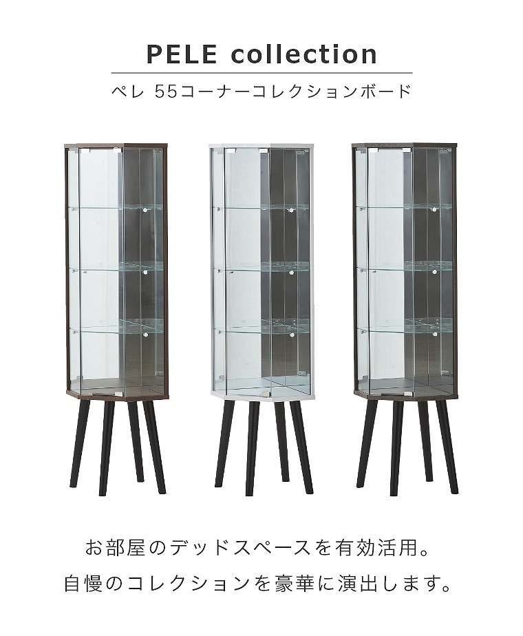 お部屋のデッドスペースを有効活用