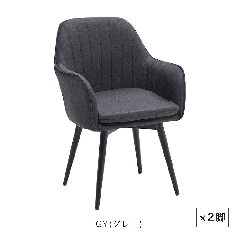 専用定価2万円ダイニングチェア　グレー、ファブリック　汚れなし 定価2万円ダイニングチェア グレー、ファブリック 汚れなし