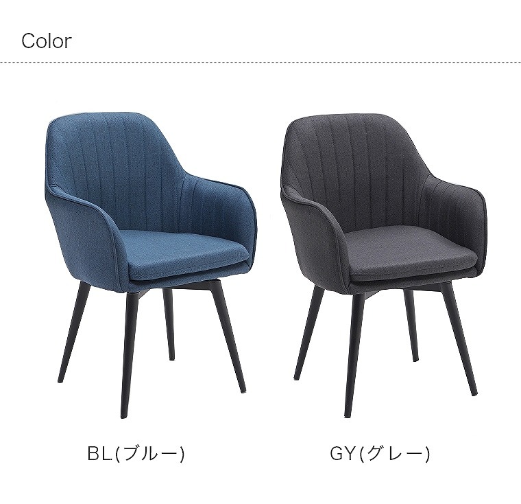 ダイニングチェア C / イルマリ タピオヴァーラ 検 アアルト カイフランク 座面高44］ カブラ ｜ 肘付き 回転 ダイニングチェア