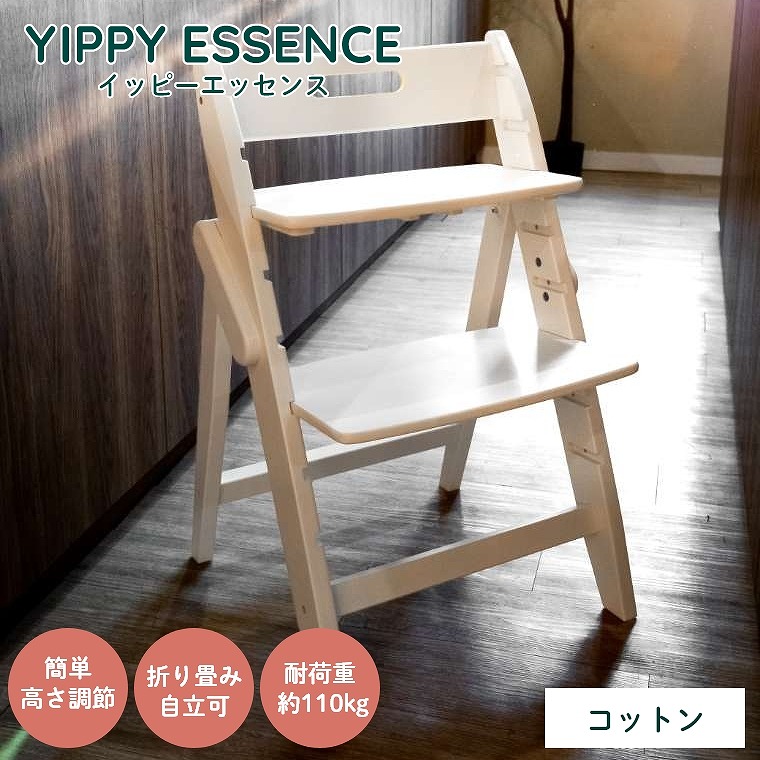 だいページ　チェア ZipDee Chair Online Store [ジップディーチェア専門店] – ZipDee