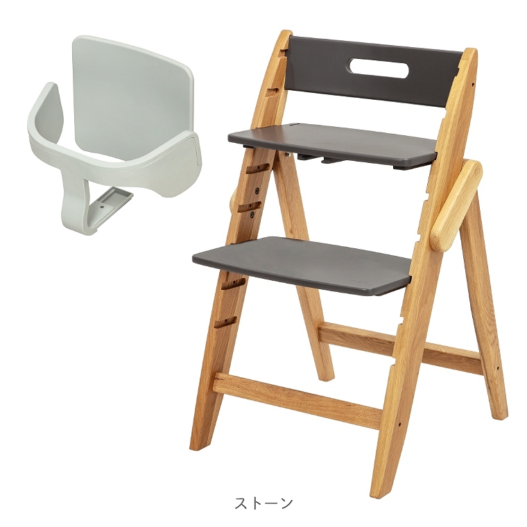 【送料無料】Moji モジイッピー　キッズチェア　ストーングレー　ベビーチェア 楽天市場】イッピー スターターセット アクセサリー moji