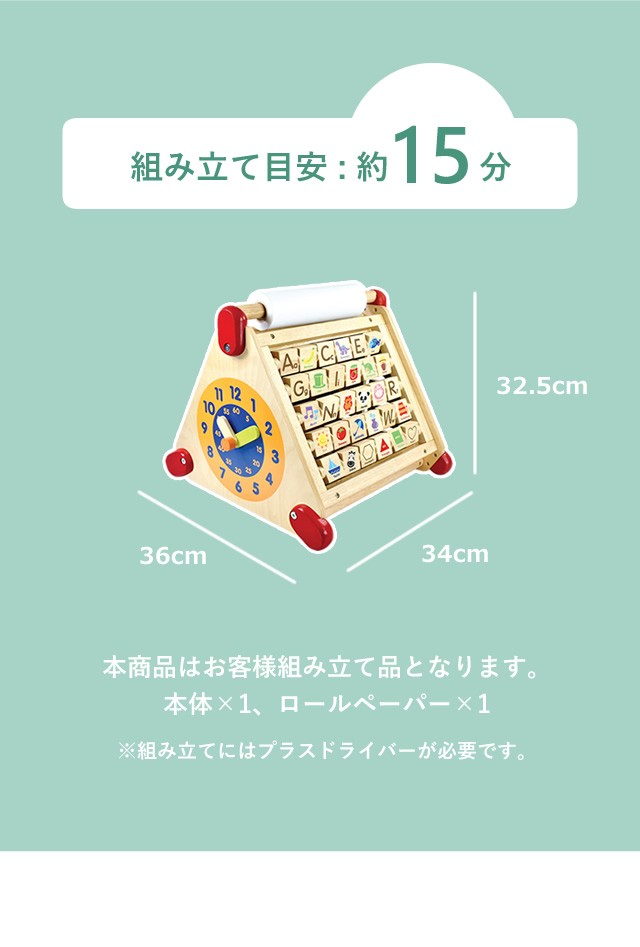 あすつく】1歳 誕生日プレゼント 木のおもちゃ 6in1アクティビティセンター IM-30100 エデュテ 1歳児 赤ちゃん 知育玩具 一歳 出産祝い アイムトイ  Im TOY :58-379-002:家具のホンダ Yahoo!店 - 通販 - Yahoo!ショッピング