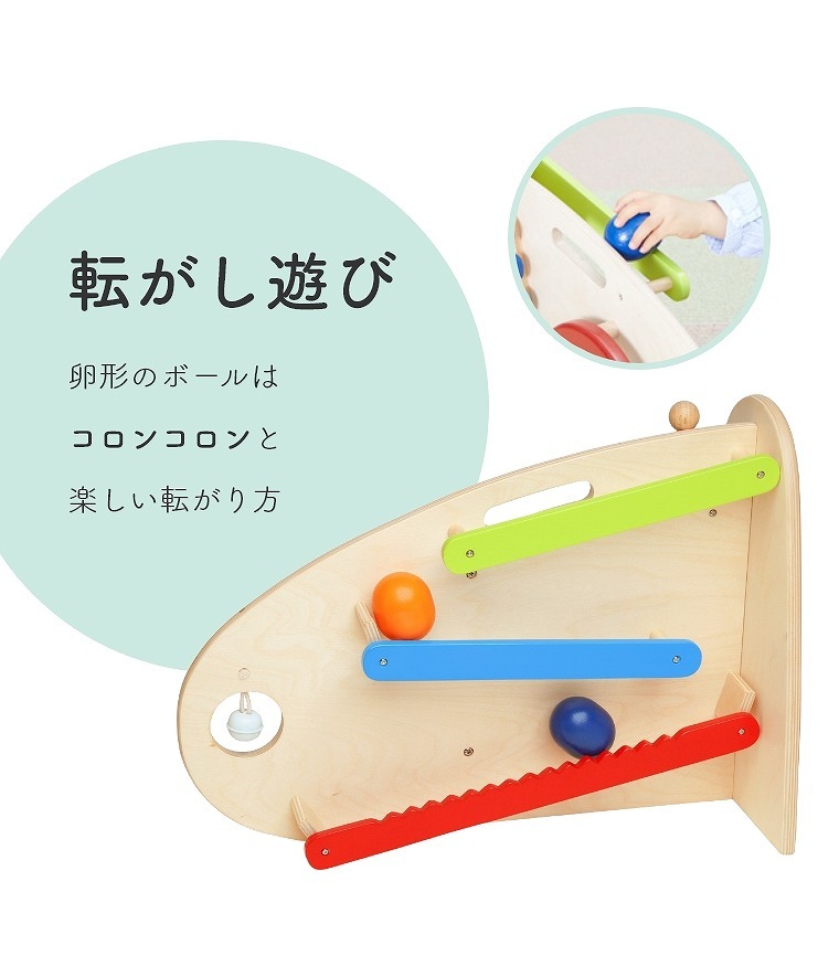 エデュテ（Edute） 5種類の音遊びとボール転がしが楽しい スロープ