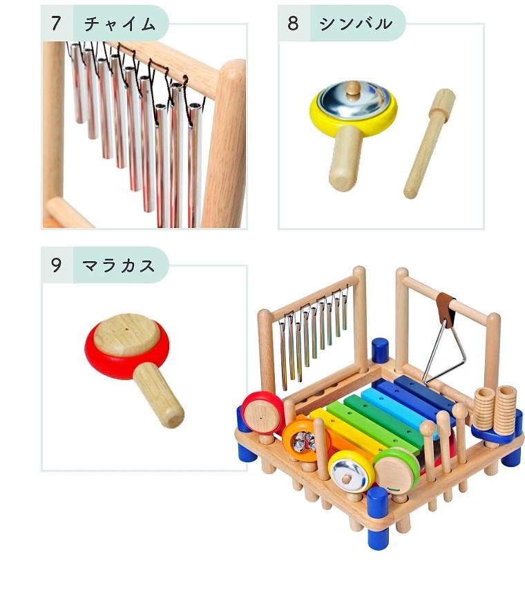 エデュテ 木のおもちゃ 音楽玩具 9種類の音遊びが一台で楽しめる エデュテ 木のおもちゃ 音楽玩具 9種類の音遊びが一台で楽しめる