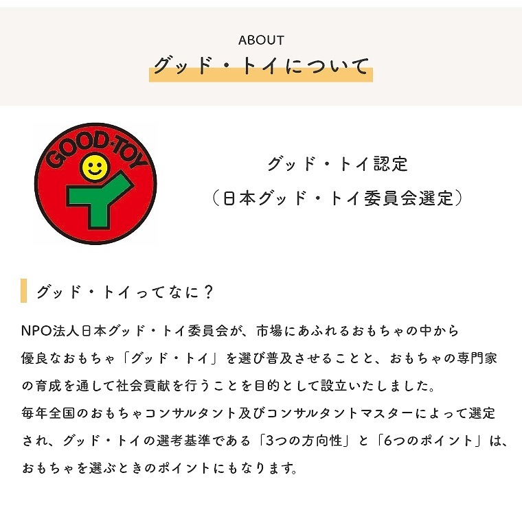 日本製 手押し車 木製 乗用 1.5歳 玩具 前進・後進すると、「ポッポ