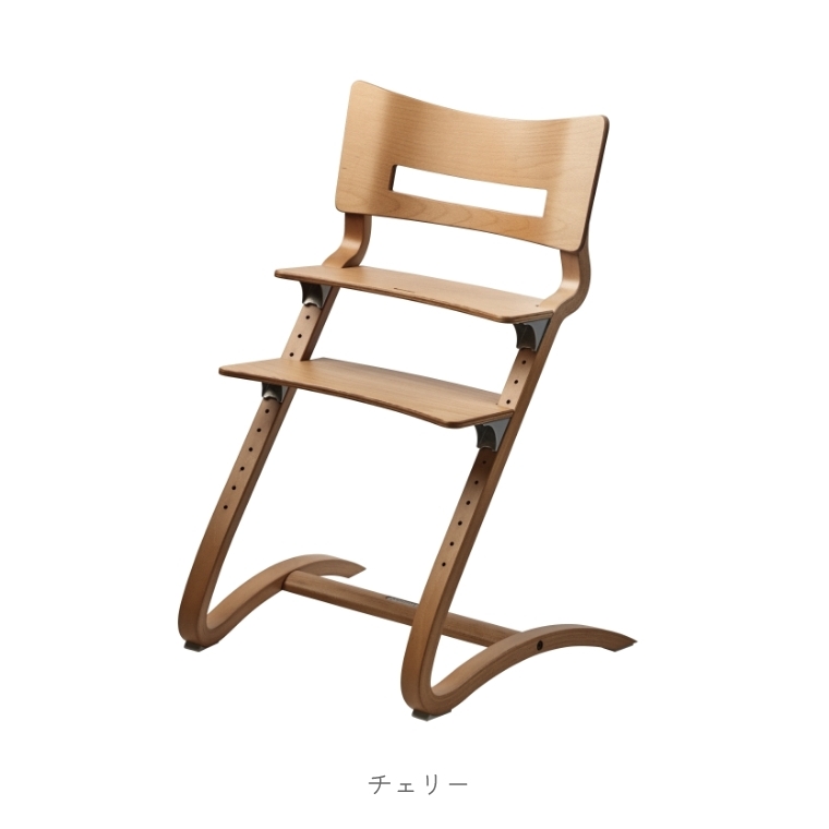 ベビーチェア おしゃれ ハイチェア Leander リエンダー 木製 子供用椅子 キッズチェア 北欧...
